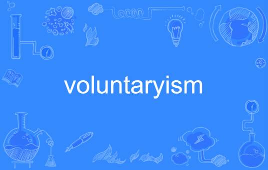 voluntaryism_百度百科