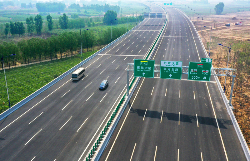 简称"冀高速",是中国河北省最重要的公路交通网络系统