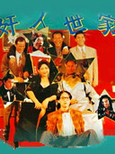 梁十一_百度百科