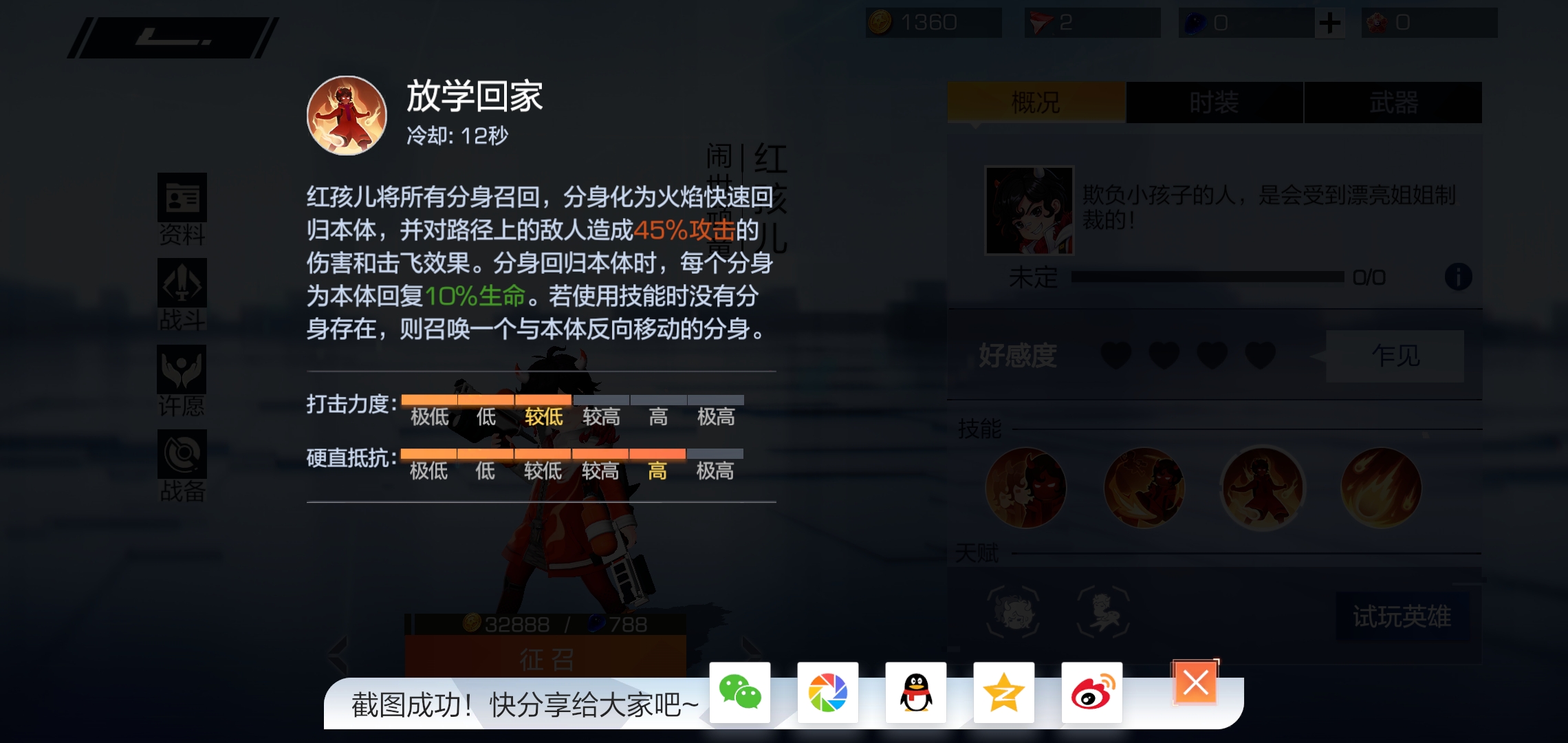 手游发行平台：引领未来趋势的钥匙