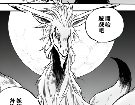 塞勒涅（日本漫画《妖精的尾巴：百年任务》中的角色）_百度百科