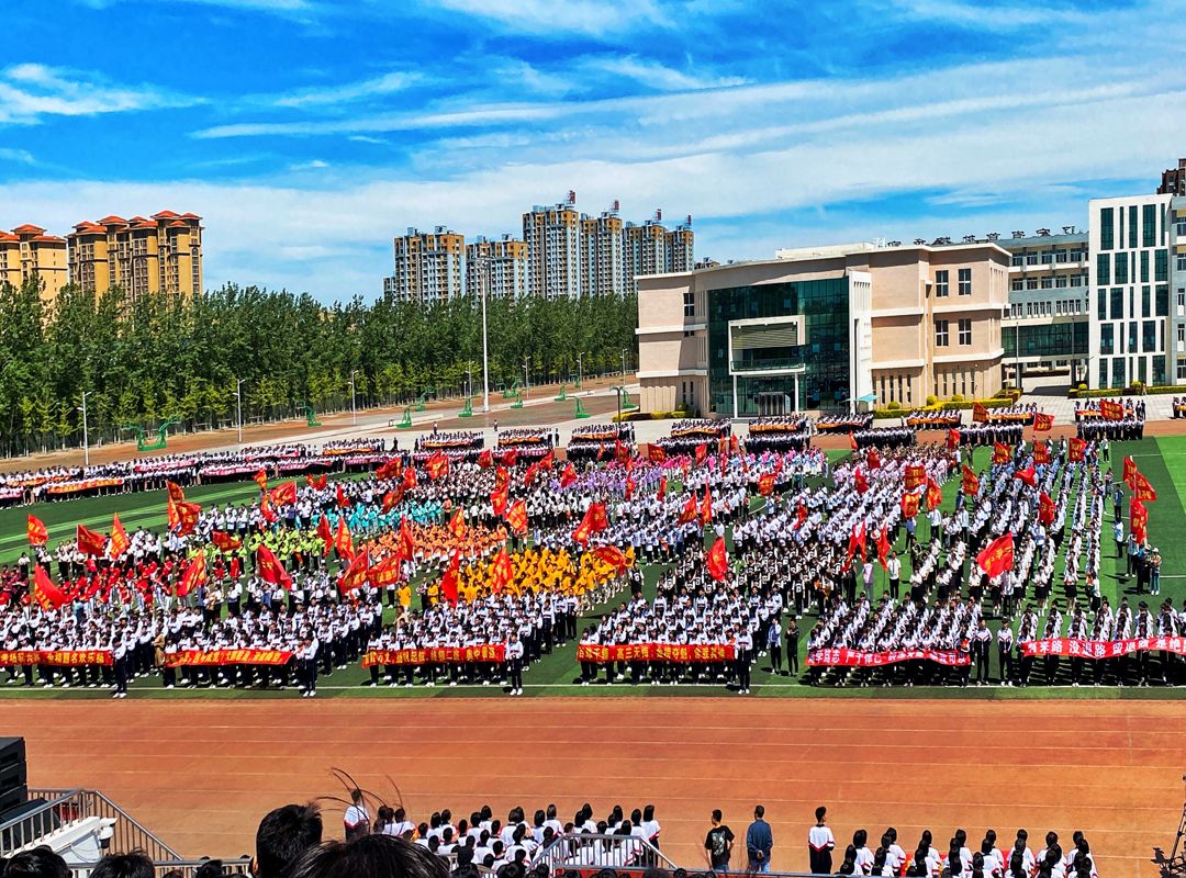 大洼区高级中学