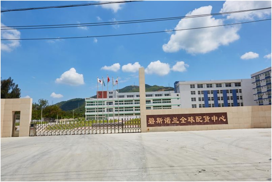 碧斯诺兰