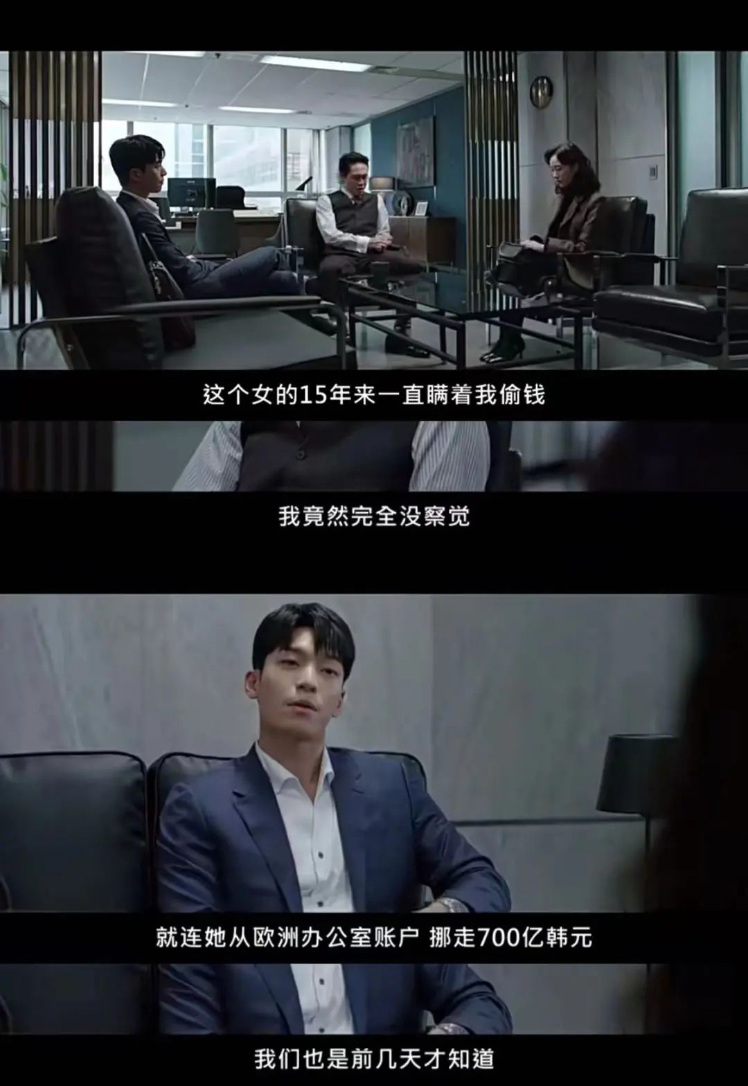 牛逼！活该收视破纪录，一集震撼我全家_百科TA说