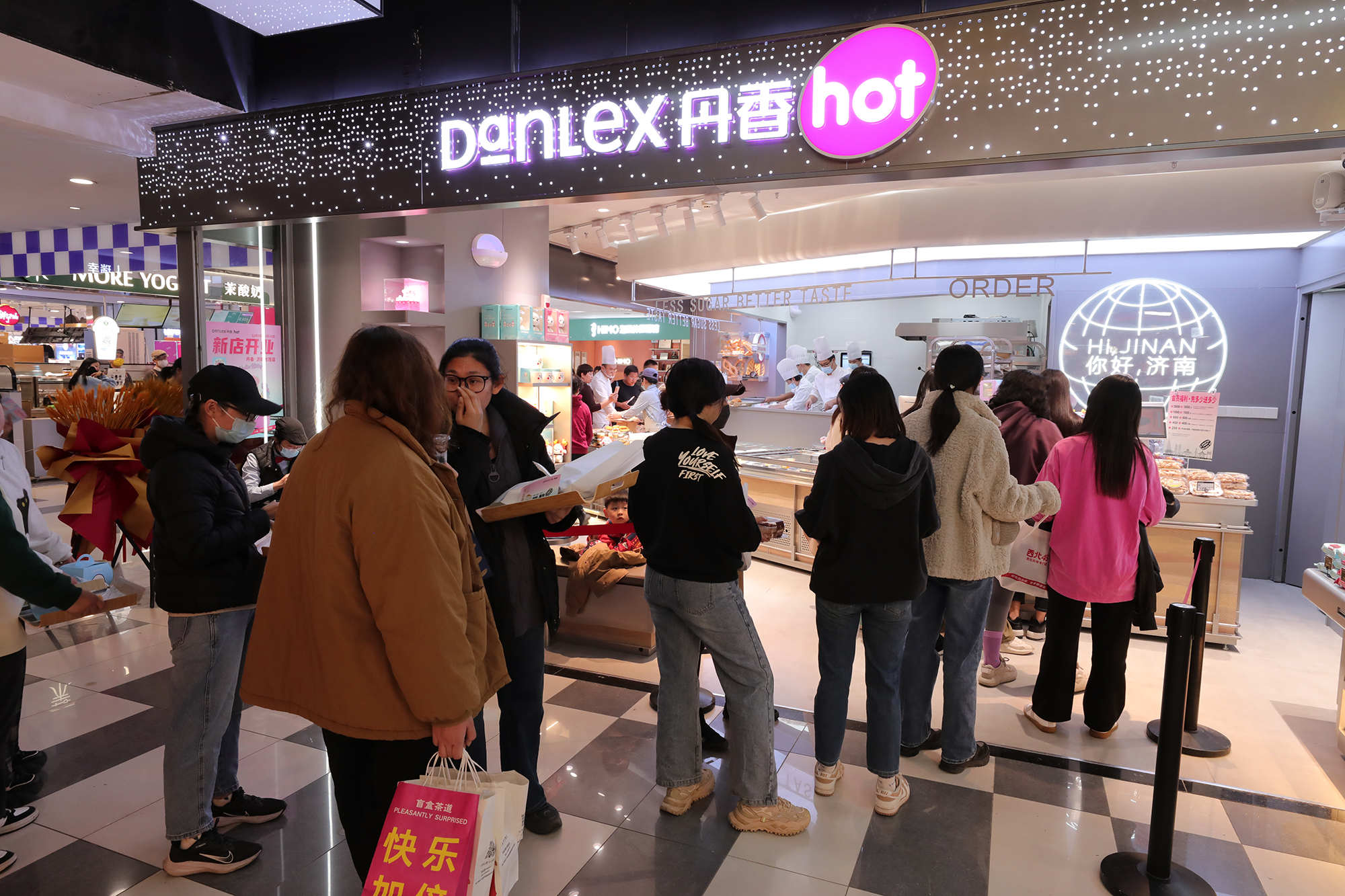 青岛丹香投资管理有限公司