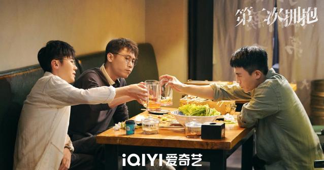 《第二次拥抱》剧照