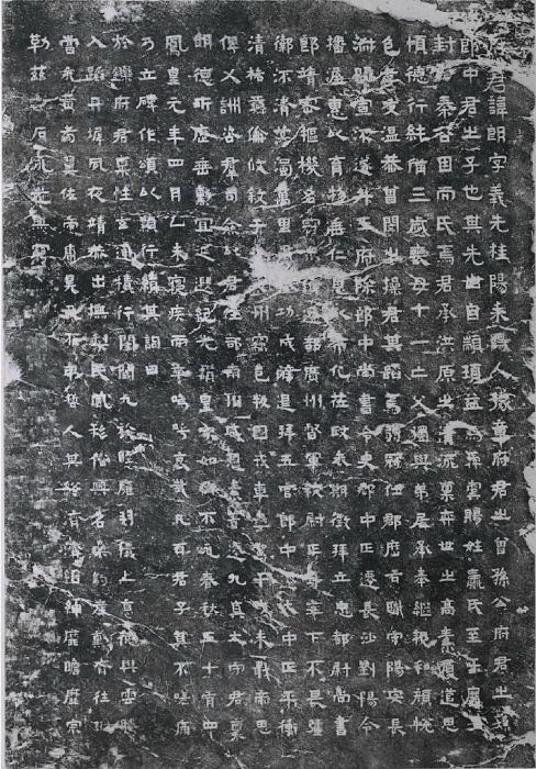 谷朗碑（三国时期隶书转楷书书法碑刻）_百度百科