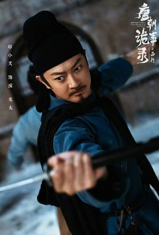 龙太_百度百科