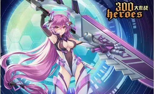  p data-id="gnwv403032">《300大作战》是 a target="_blank" href="