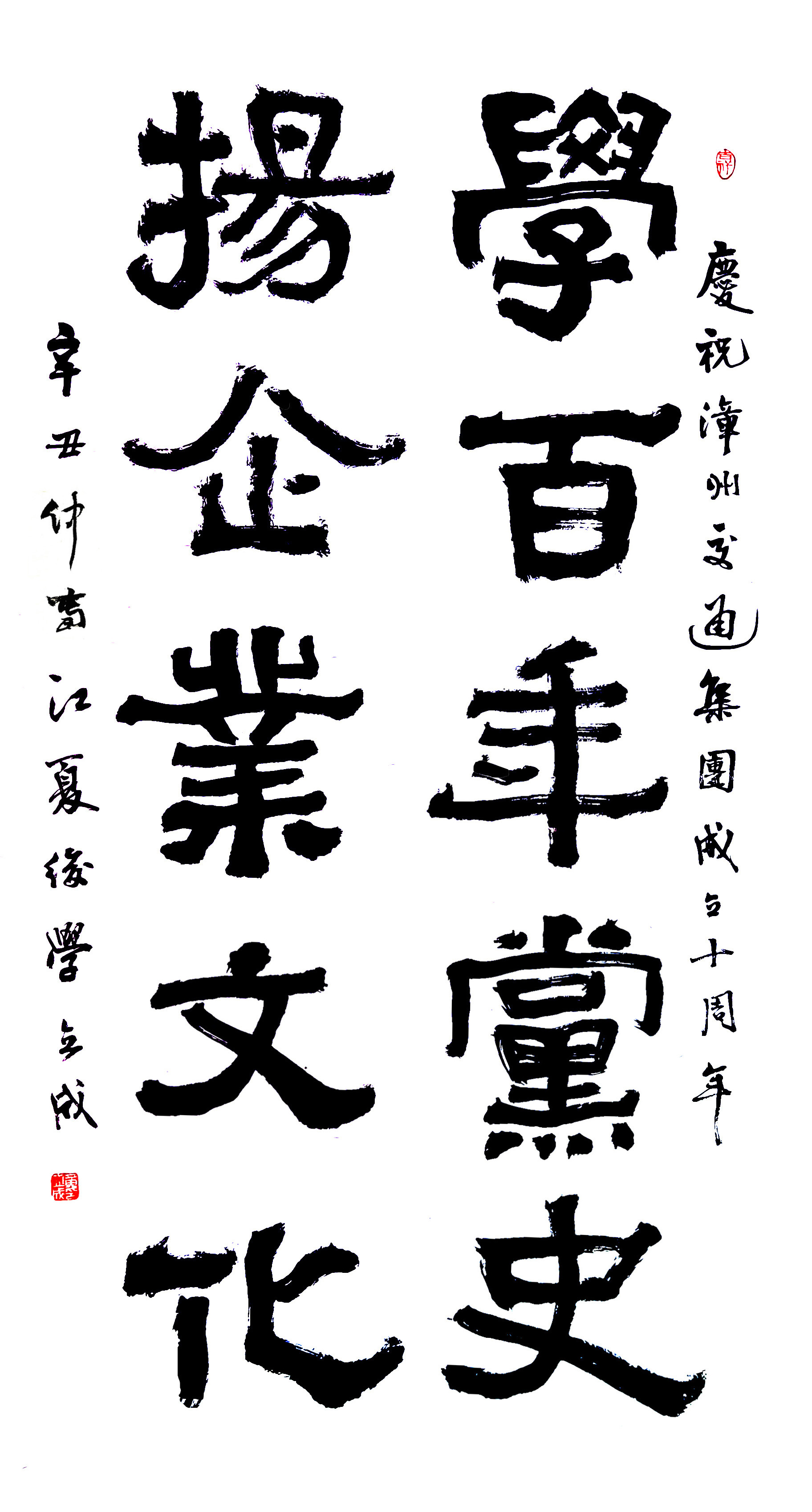  p data-id="u1ikdkdjcobv">黄立成,书法硕士研究生导师,教授,(全国)