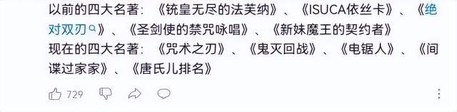 “现充”究竟是什么？他们为何会成为老二次元的心头恨？_百科TA说