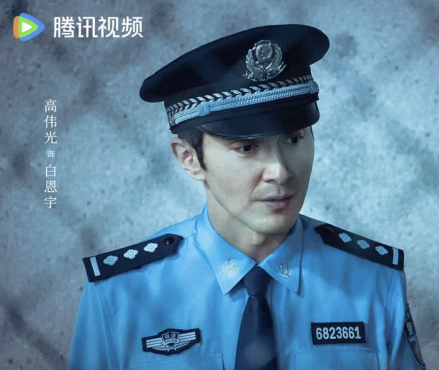 田俊（电视剧《无尽的尽头》中的角色）_百度百科