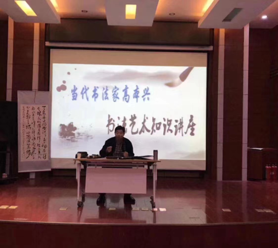 兴,男,汉族,世界华人书画家协会副会长,中国国家书法家协会副会长 /p>