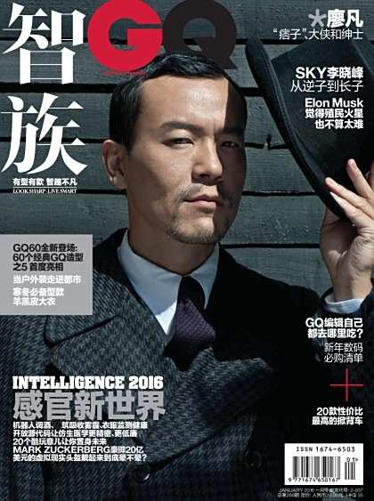 <p>智族GQ 