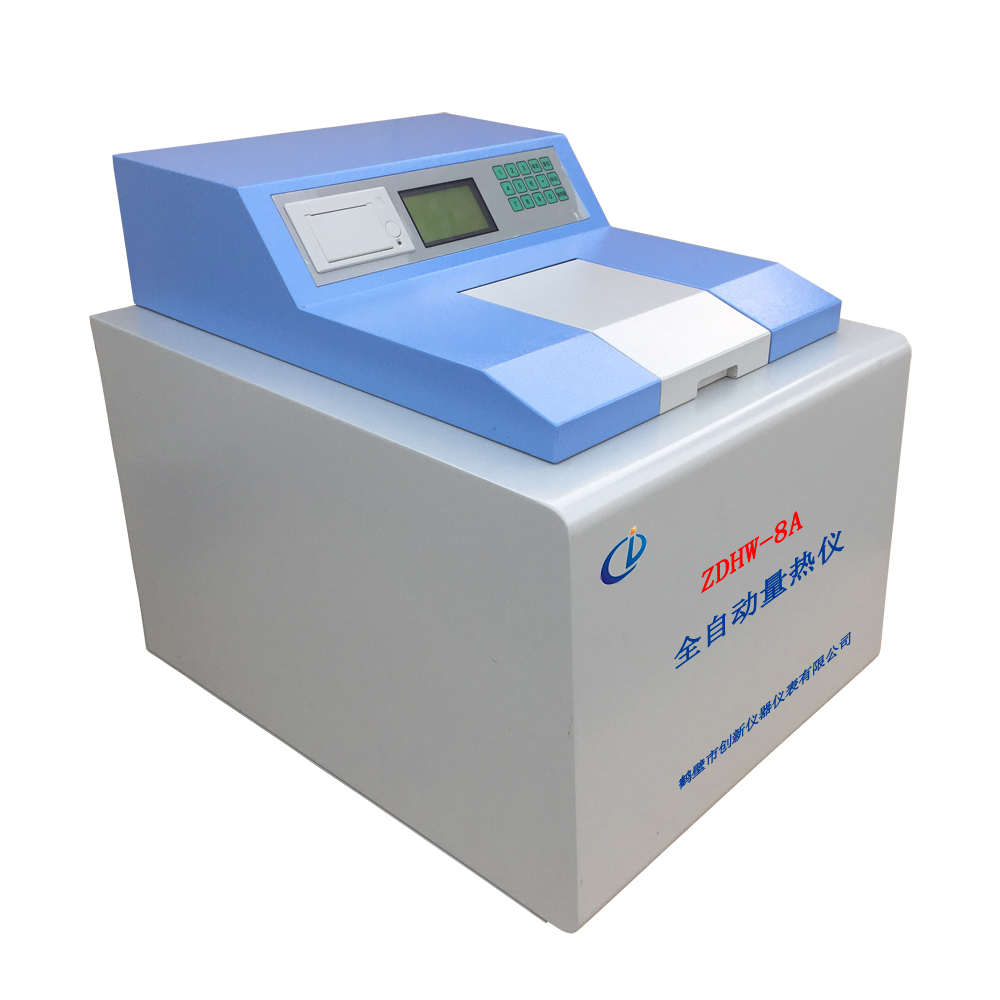 煤炭大卡量热仪