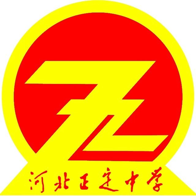 vs">河北正中实验中学(河北正定中学东校区)位于中国河北省石家庄市<a