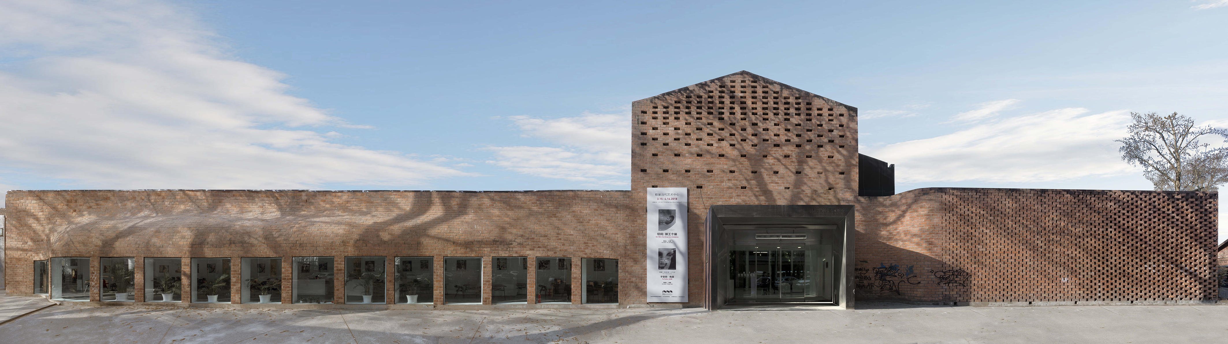 蜂巢当代艺术中心