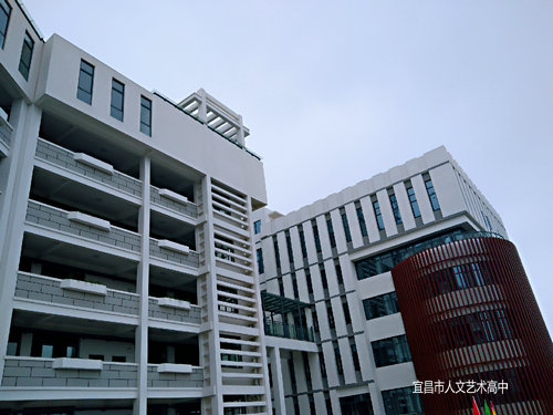  p>湖北省宜昌市第二中学简称"宜昌市二中",原湖北省最早的18所省级