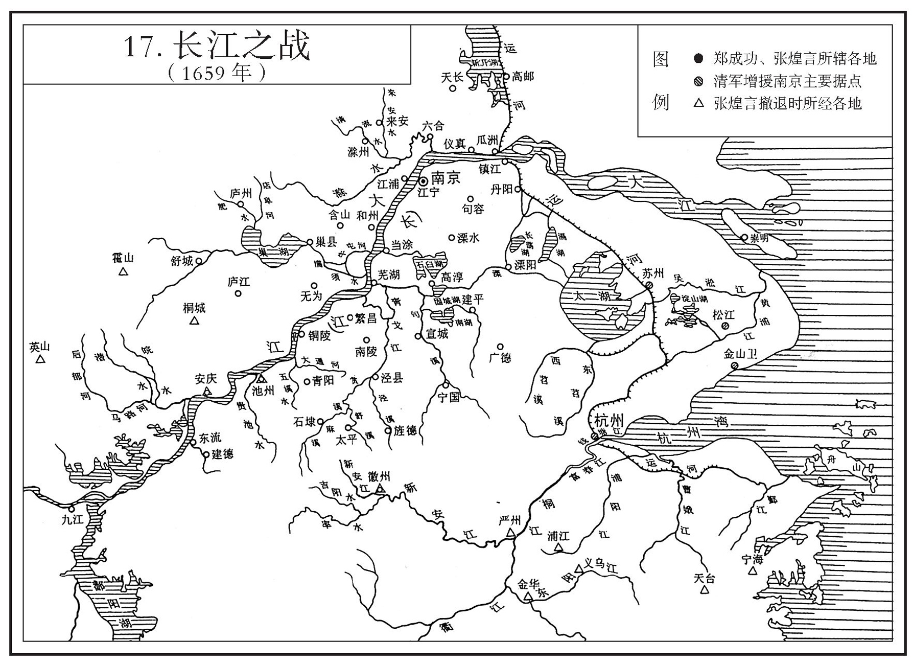 南明