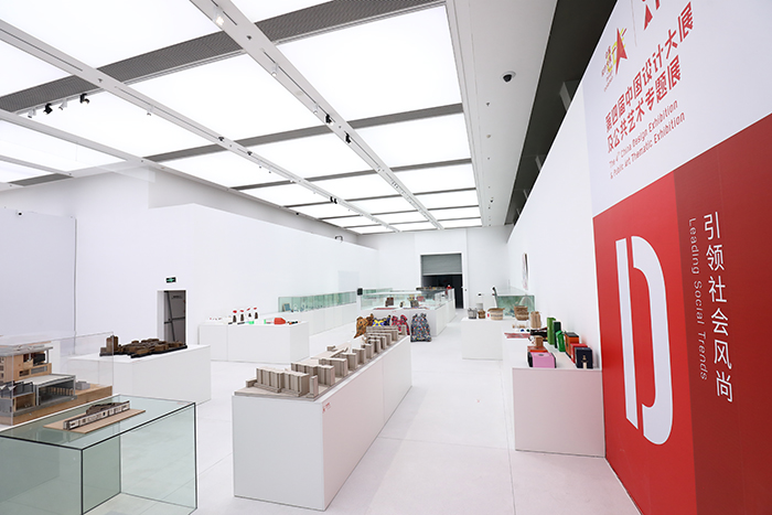 第四届中国设计大展及公共艺术专题展将于近期在深圳举办_百科TA说