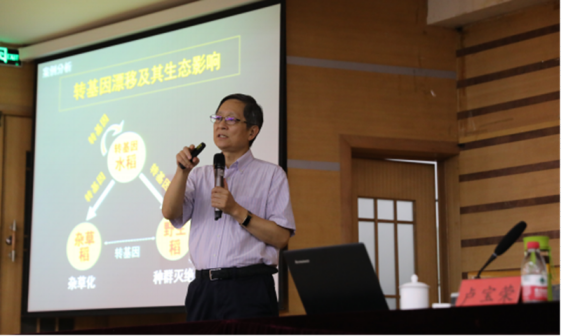 卢宝荣（复旦大学特聘教授）_百度百科