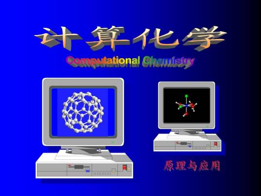 化学计算_百度百科
