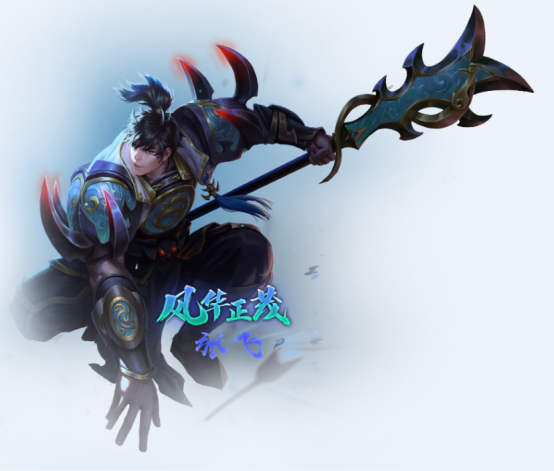  p>张飞,端游《 a href="#" data-lemmaid="16609921">梦三国2 /a>》