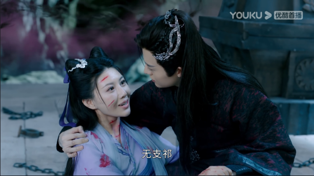 无支祁