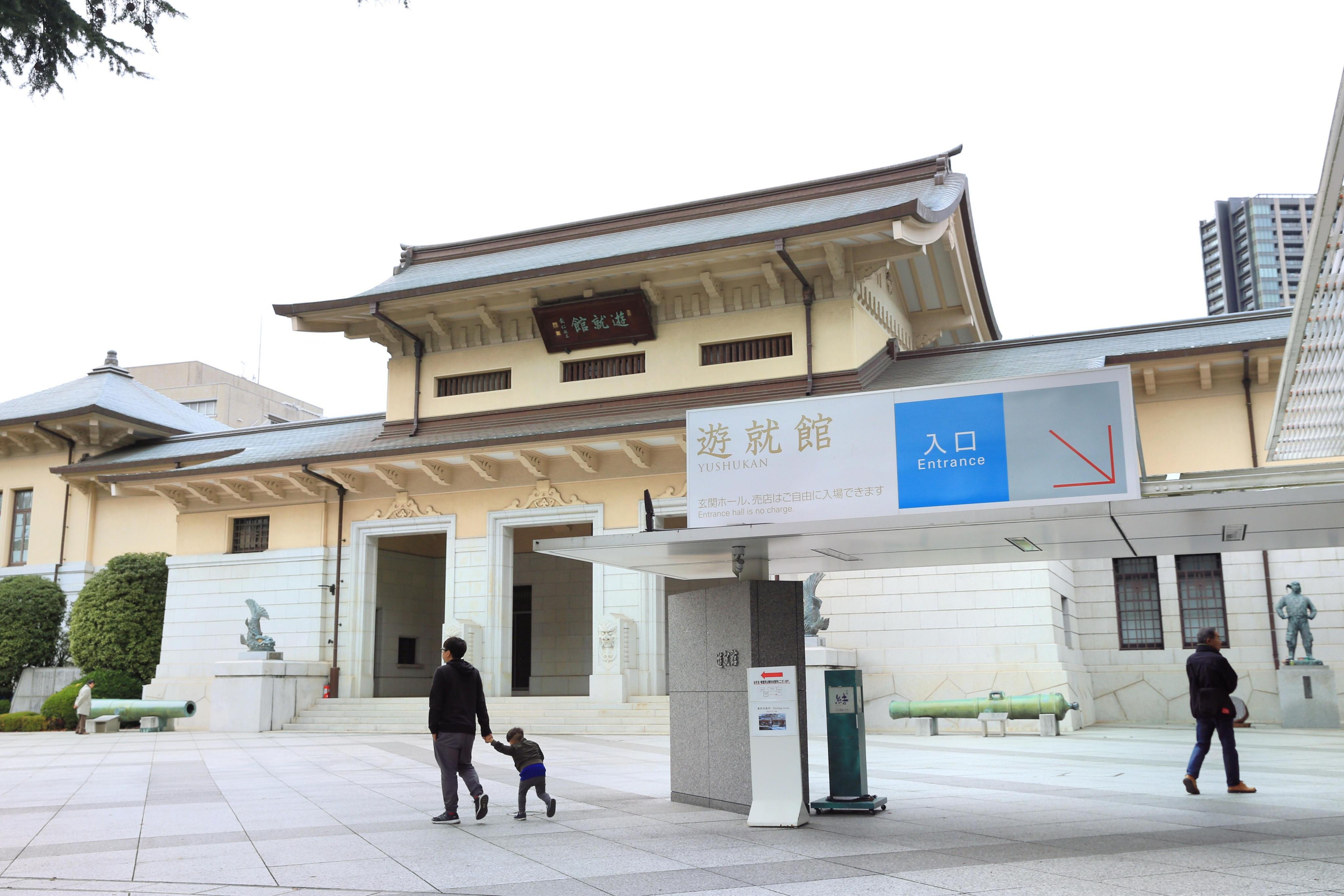  p>游就馆是 a target="_blank" href="/item/靖国神社/1096" data