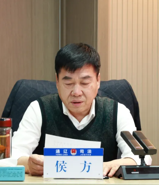侯方（内蒙古自治区通辽市委政法委副书记）_百度百科