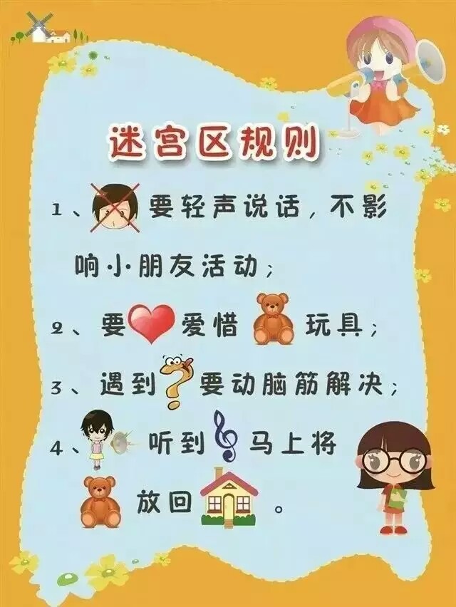 规则是什么 全网资源