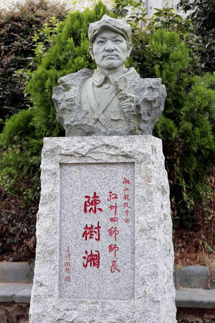 陈树湘烈士生平事迹陈列室