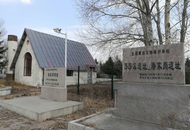  p data-id="go005n4vgx">昂昂溪遗址博物馆位于齐齐哈尔市昂昂溪区