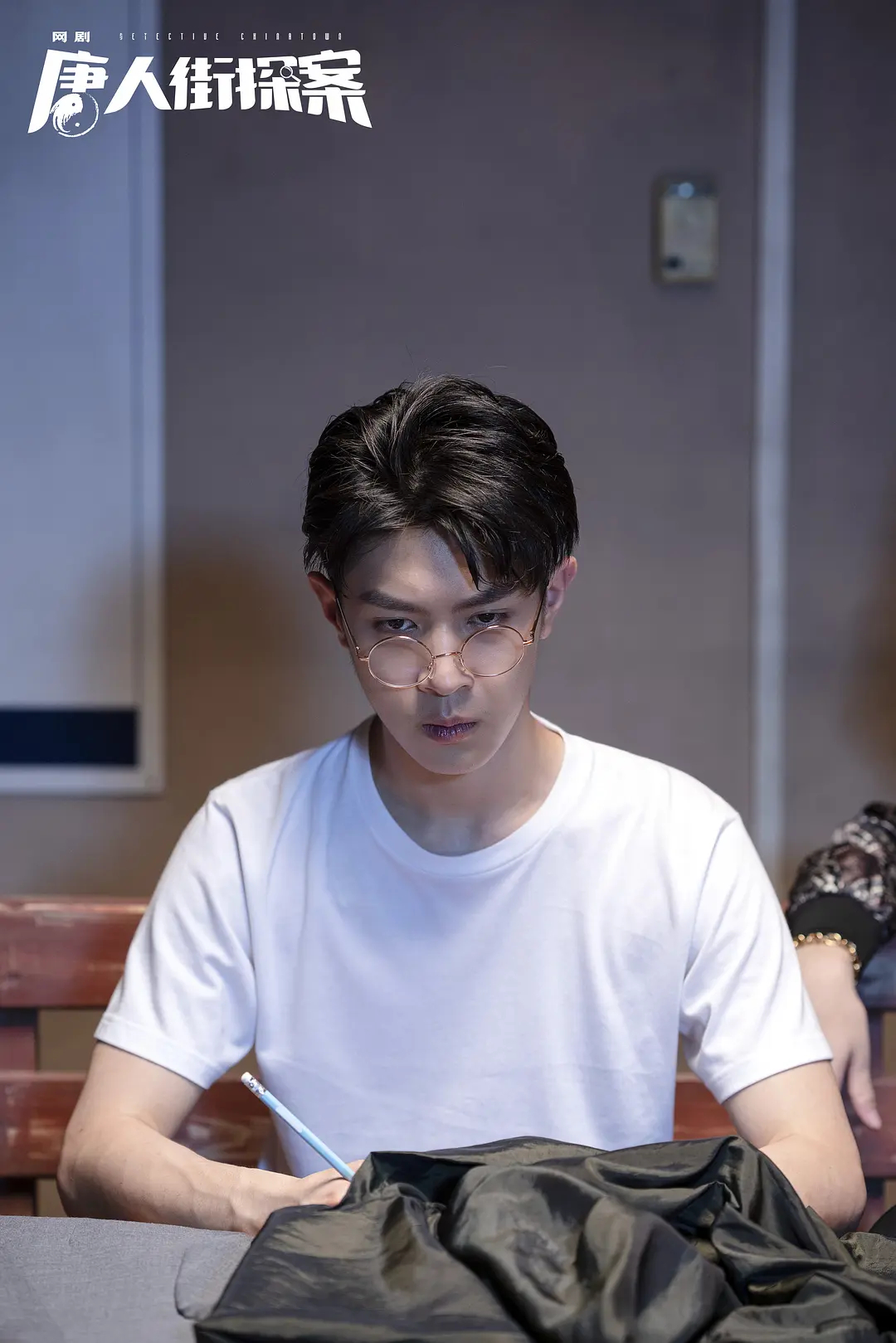  p>山本佑太,网剧《 a target="_blank" href="/item/唐人街探案