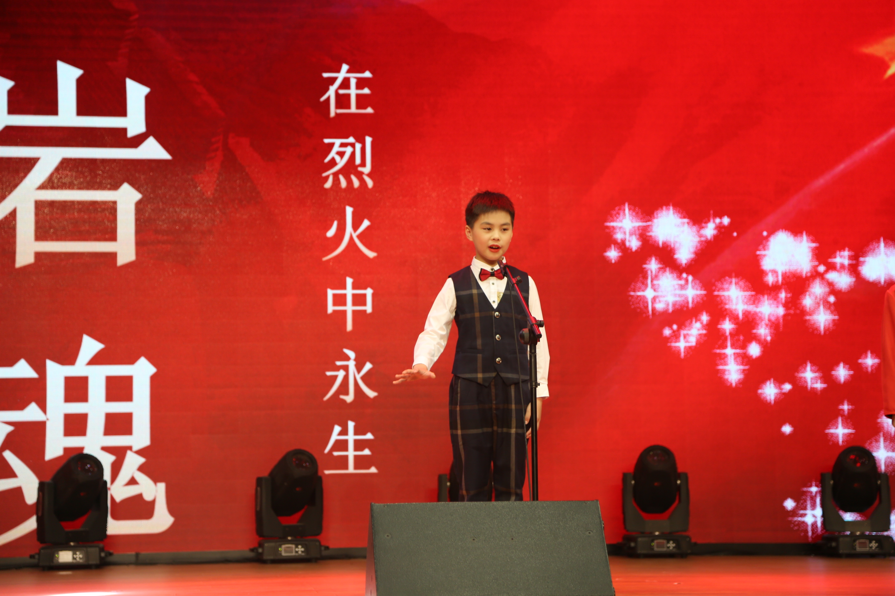重庆树人立德小学