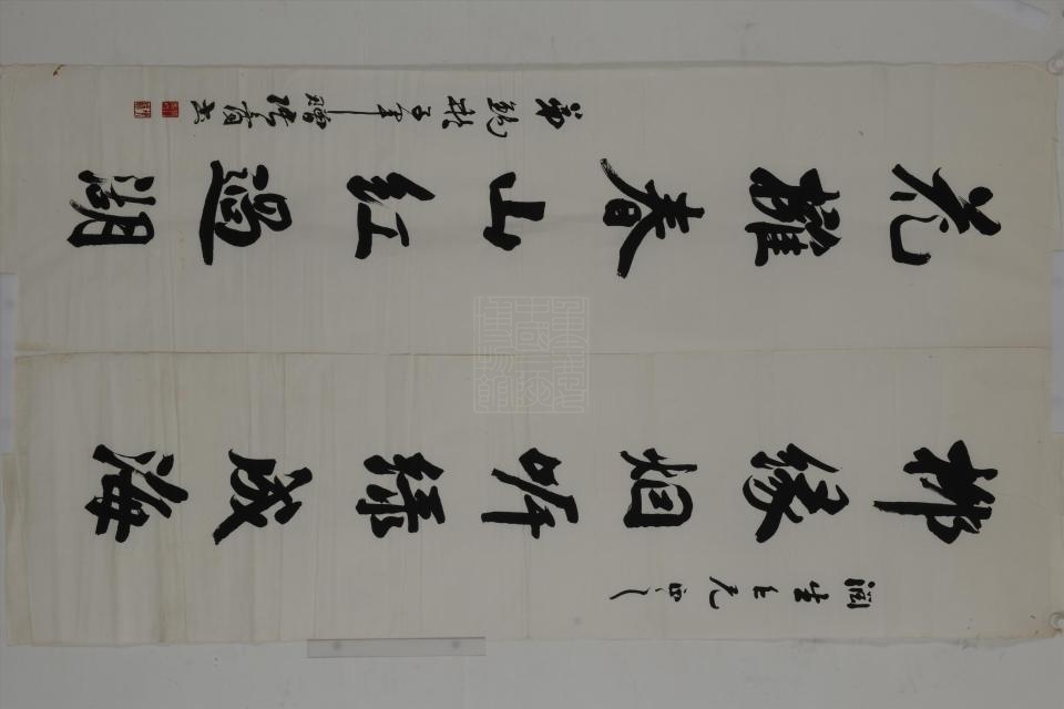  p>民国张矞行书七言联是重庆中国三峡博物馆收藏的书法. /p>