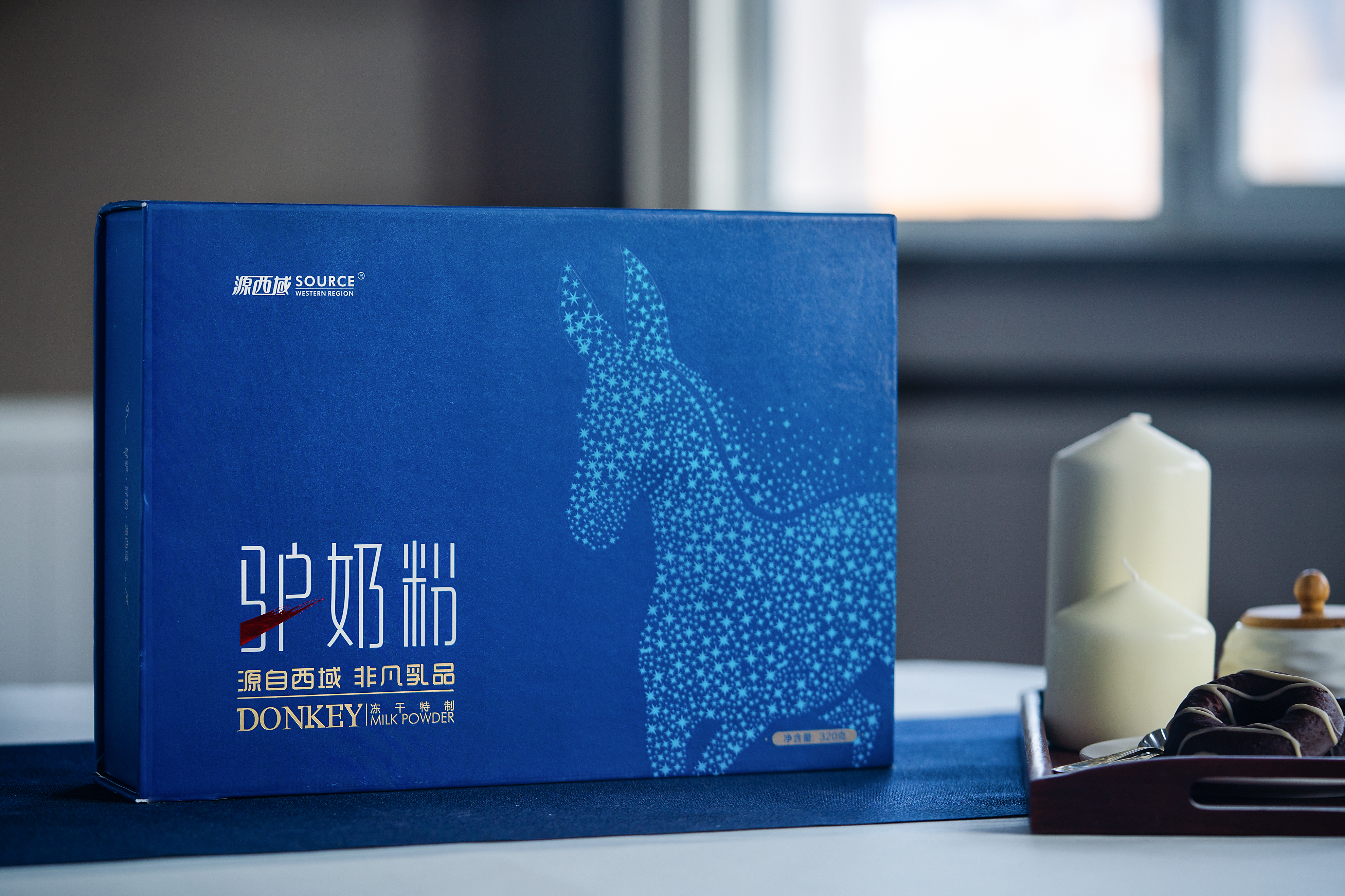 id="132263">新疆 /a>源西域生物科技有限公司旗下驴奶,驼奶,马奶品牌