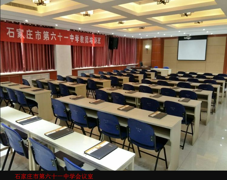 石家庄市第61中学