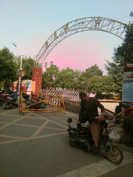  p>郏县安良镇第一初级中学,2021年1月,被教育部