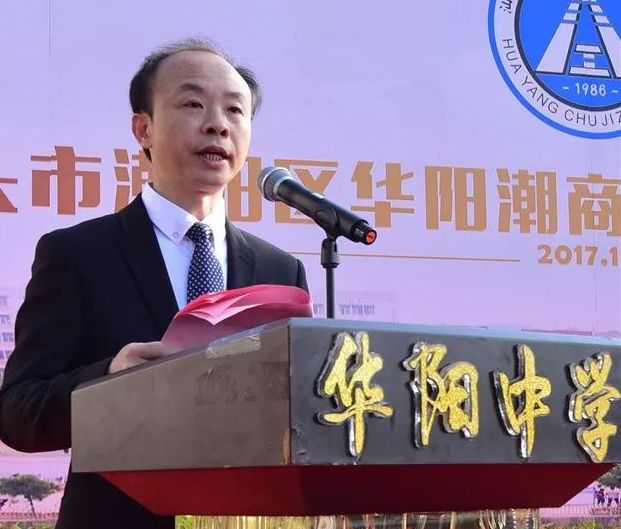  p data-id="gnhffjqgzb">河溪镇,隶属于 a target="_blank" href="