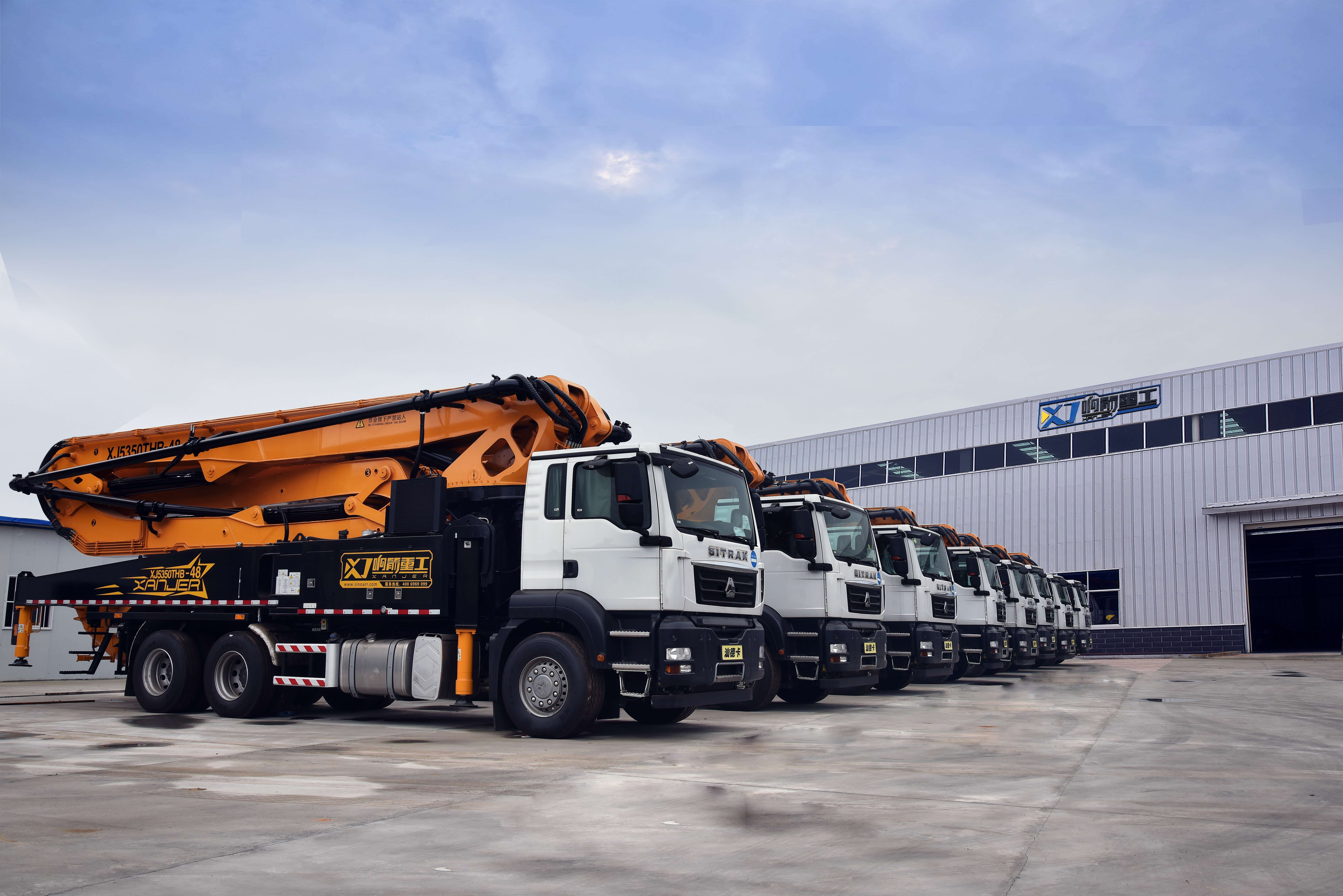 湖南响箭重工科技有限公司