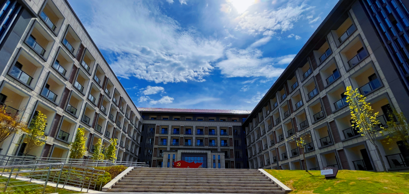 四川长征干部学院泸州四渡赤水分院