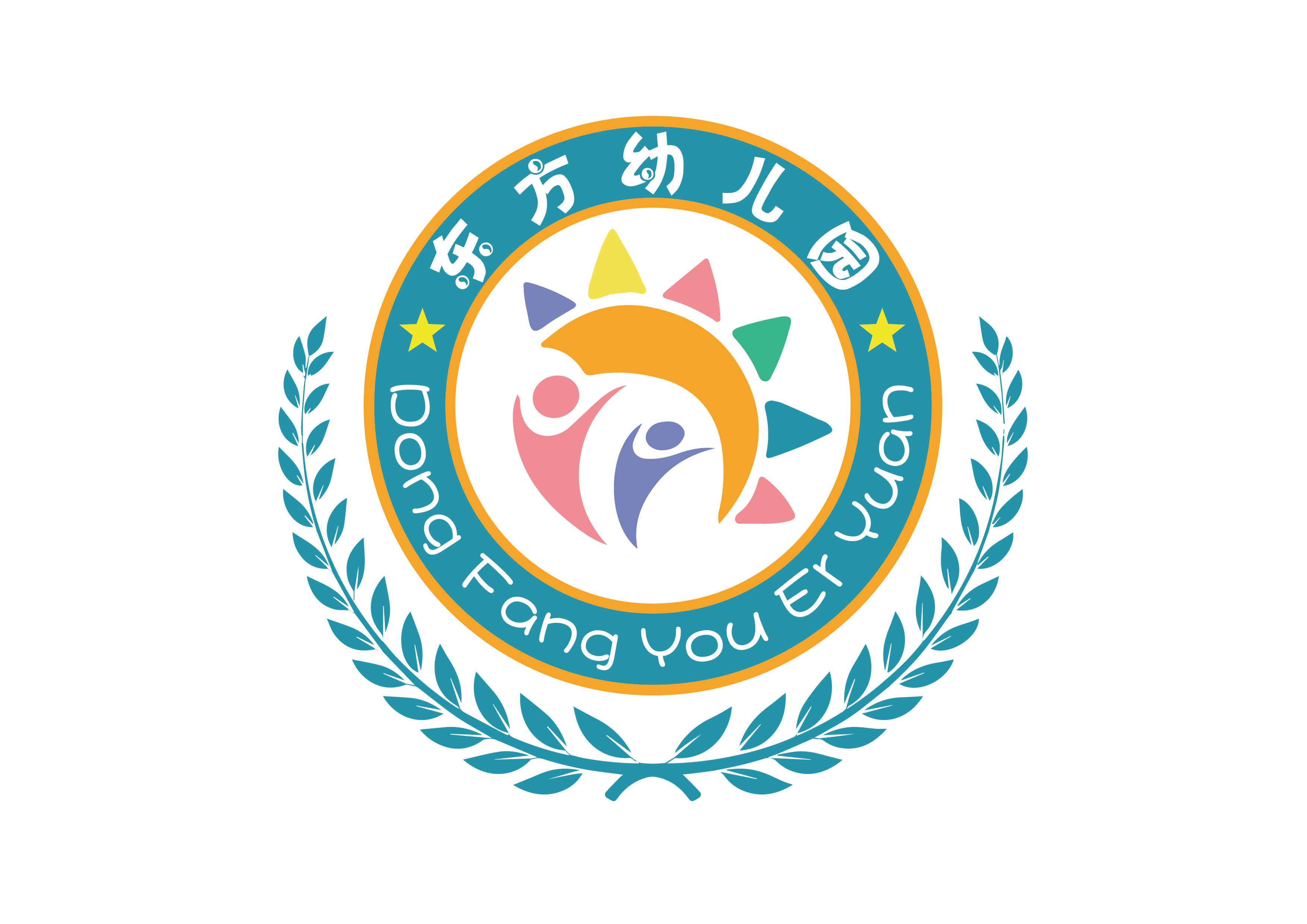 连云港市赣榆区东方幼儿园