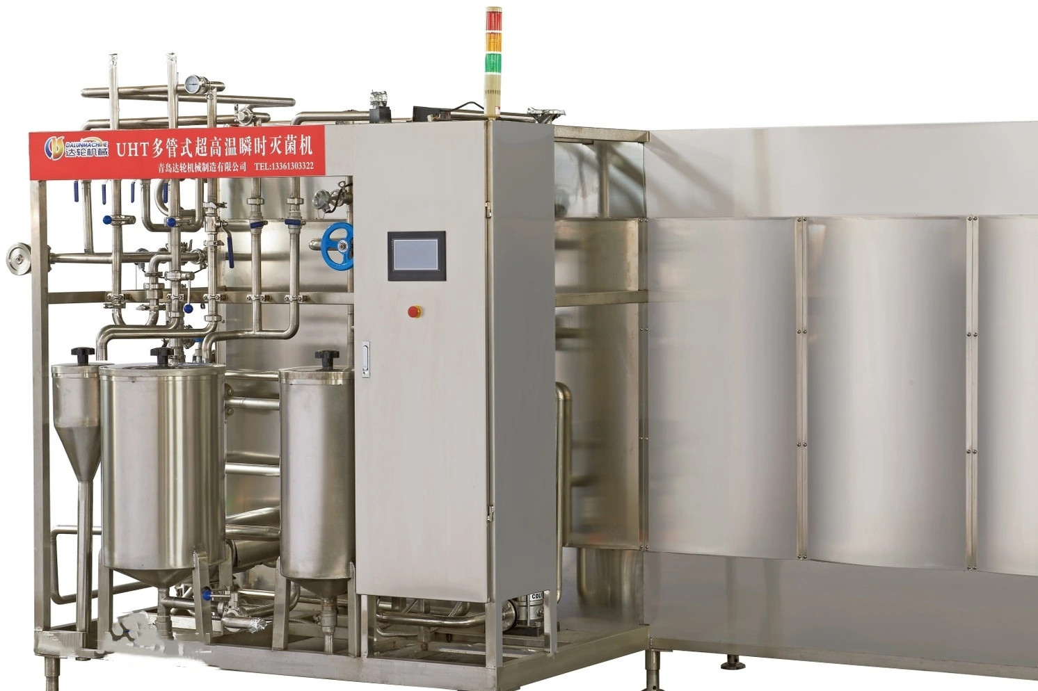 uht超高温杀菌机