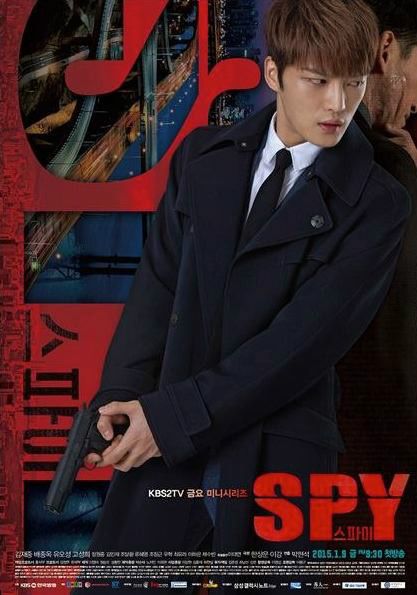 spy