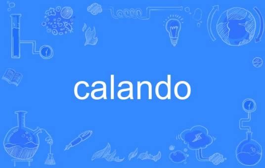 calando_百度百科