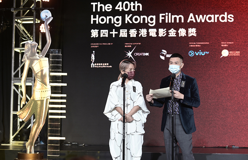 第40届香港电影金像奖