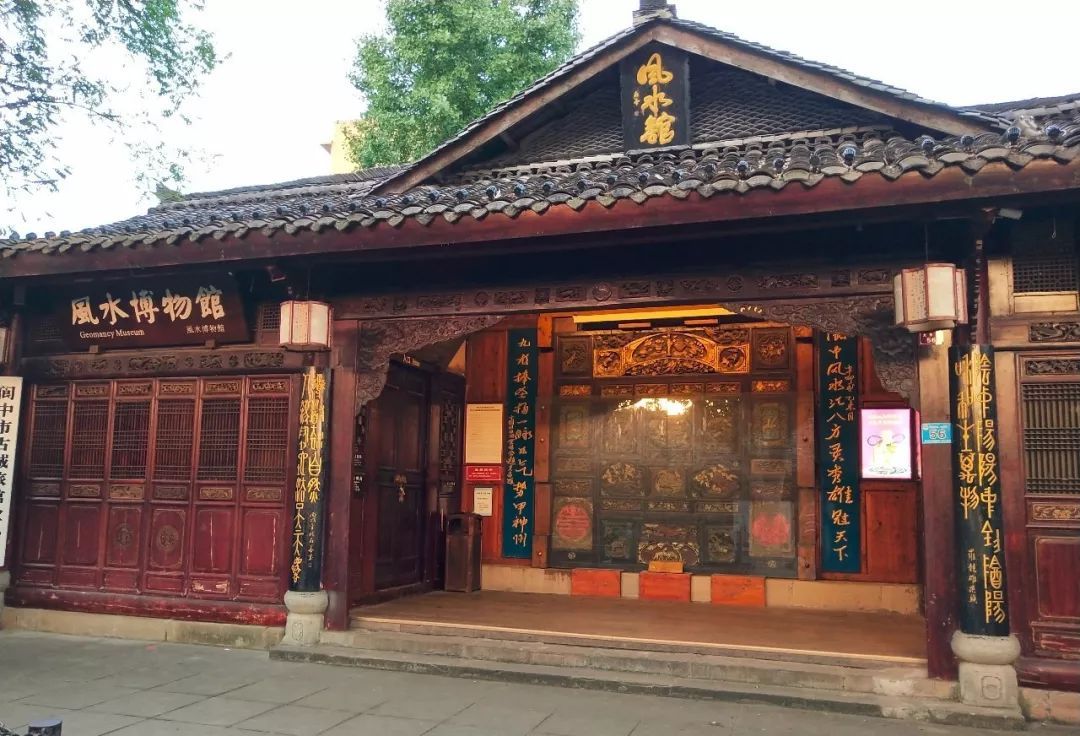 href="/item/风水文化博物馆">风水文化博物馆 /a>主要以展现中国传统