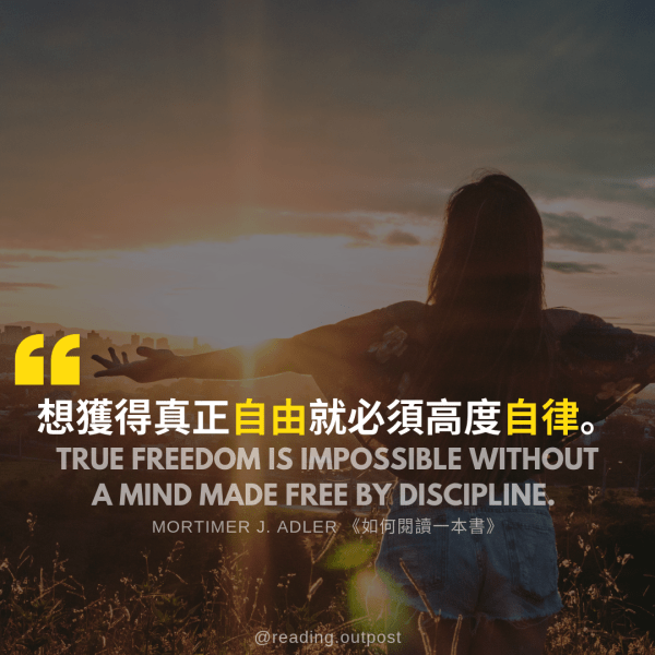 经典好书的10则名言佳句 助你转运年 百科ta说