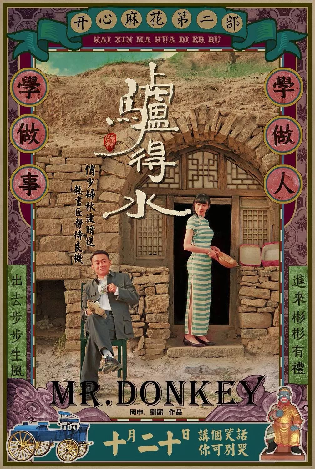 豆瓣最高9.3分！近20年口碑炸裂的20部电影都在这了_百科TA说